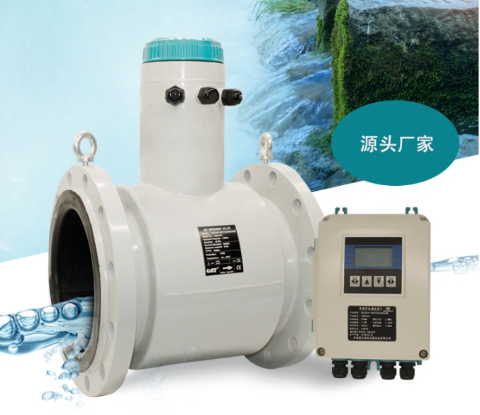非滿管流量計